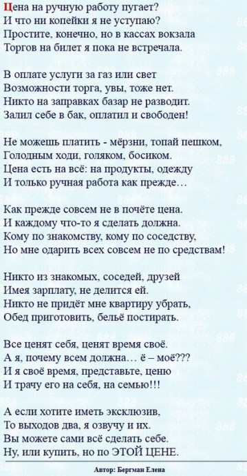 Столбик, петелька, стежок (идеи для вязания)