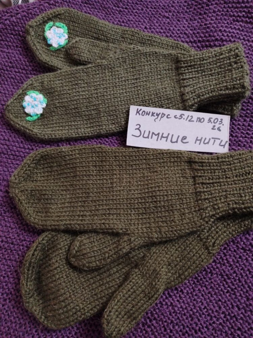 Варежки уедут в Мирный.