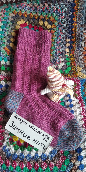 Носочков мало не бывает