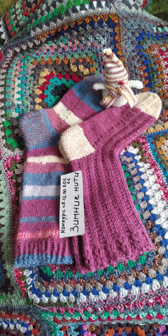 Носочки в подарок. Носочки в подарок.