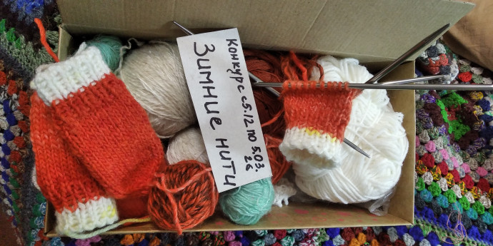 Под ёлочку для правнучки