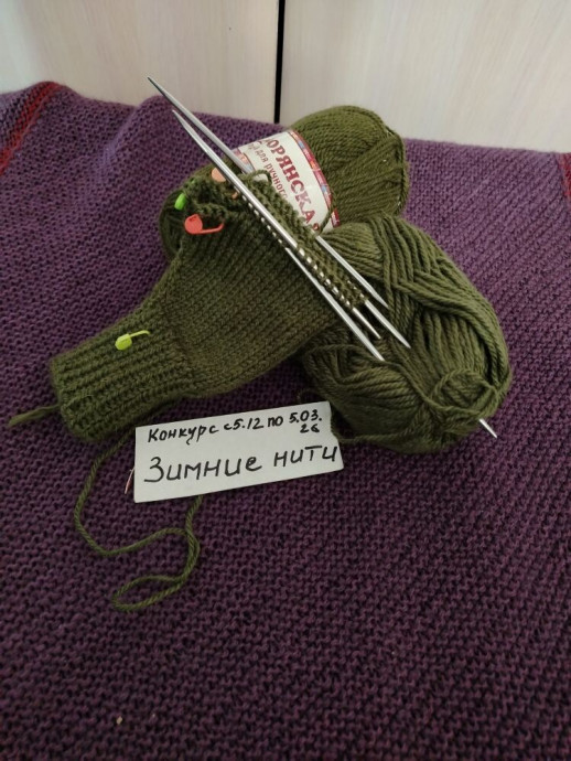 Варежки уедут в Мирный.