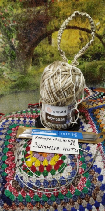 Манишка для себя, любимой.