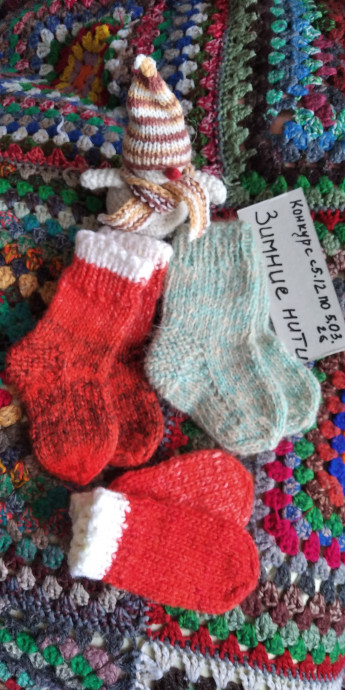 Под ёлочку для правнучки