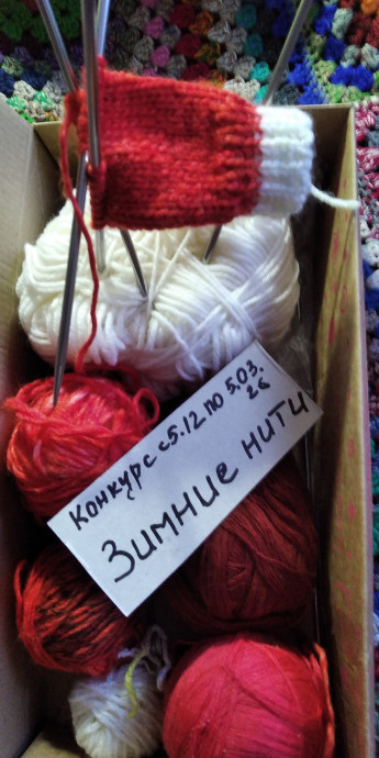 Под ёлочку для правнучки