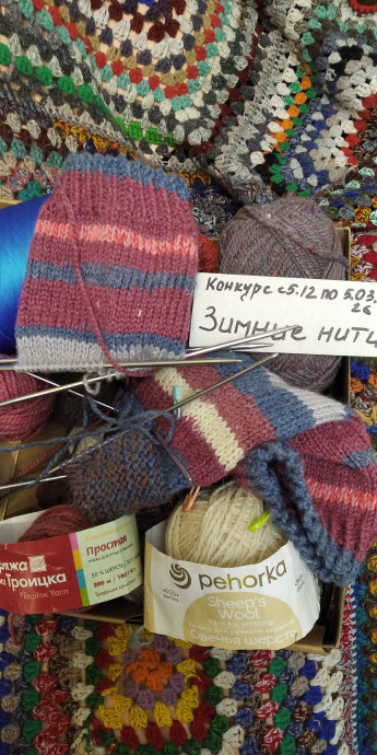 Носочки в подарок.