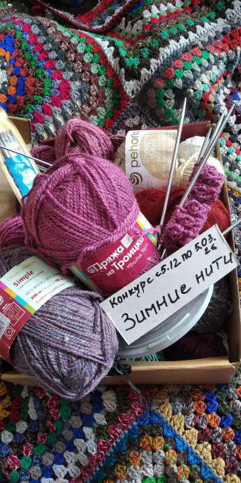 Носочки в подарок.