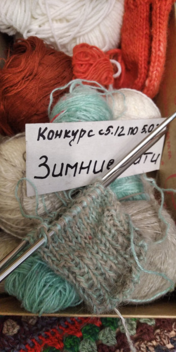 Под ёлочку для правнучки