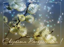 Спраздником! Спраздником!