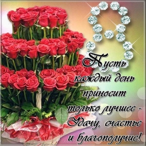 С наступаюшим праздником! С наступаюшим праздником!