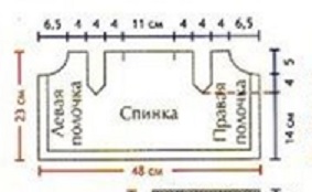 Кофточка  для малышей "Солнечное настроение"