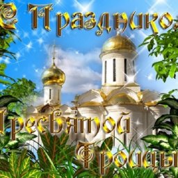 С праздником, дорогие рукодельницы!