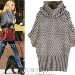 Вязаное пончо Florena