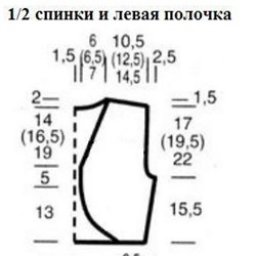 Болеро " Воздушное"