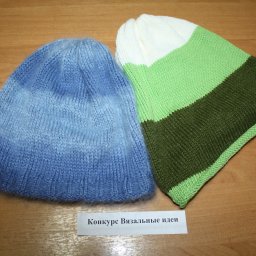 Модные маленькие шапочки