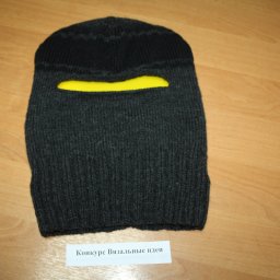 Балаклава 23 февраля близко