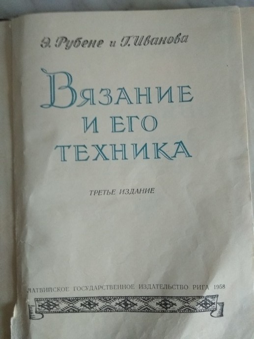 свитер розовый с брошкой свитер розовый с брошкой