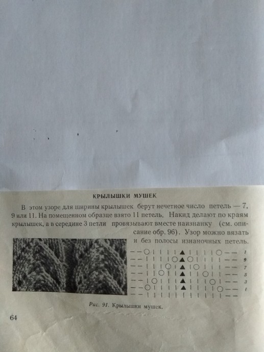 свитер розовый с брошкой свитер розовый с брошкой