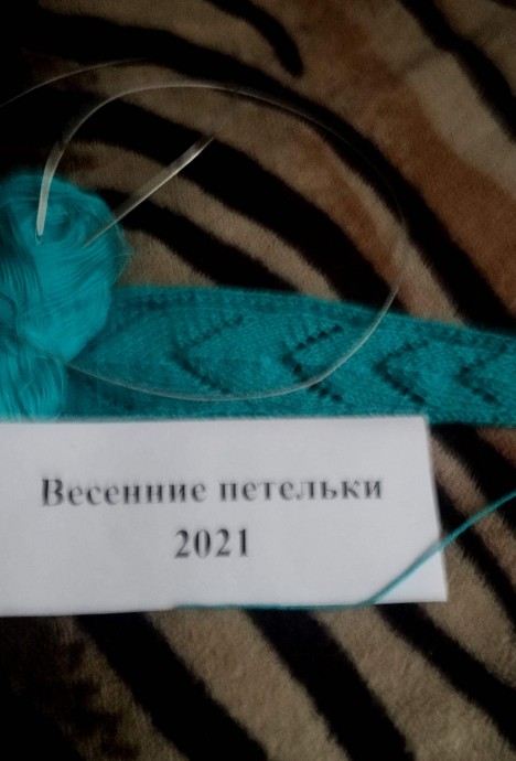 Пуловер Весенние небеса 1 Пуловер Весенние небеса 1