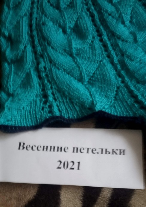 Пуловер Весенние небеса 4 Пуловер Весенние небеса 4