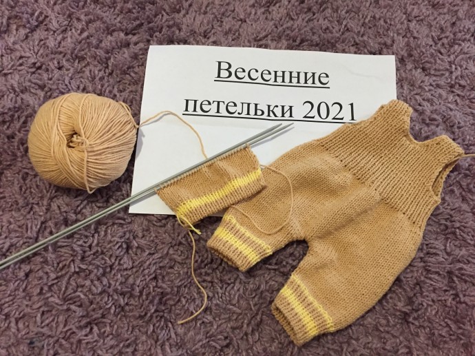 Одежда для куклы Одежда для куклы