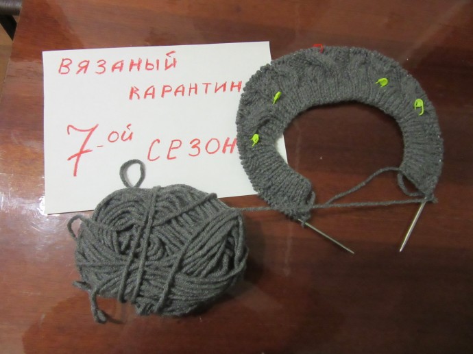 Серый кардиган. Серый кардиган.
