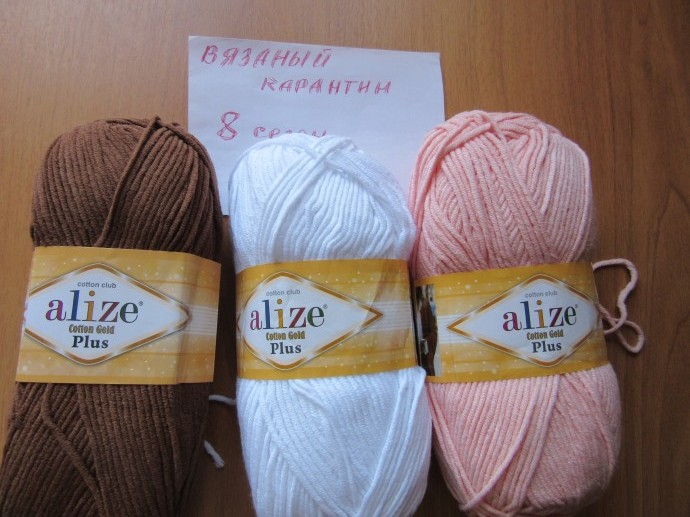 Игрушка "Бычок". Игрушка "Бычок".