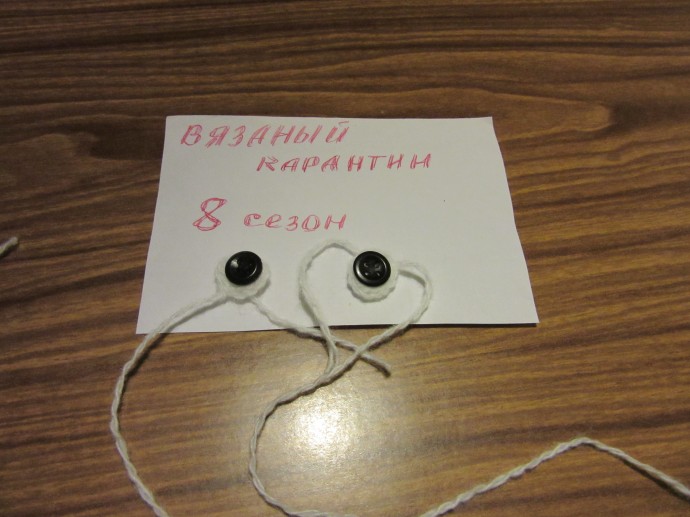 Прихватка "Бычок". Прихватка "Бычок".