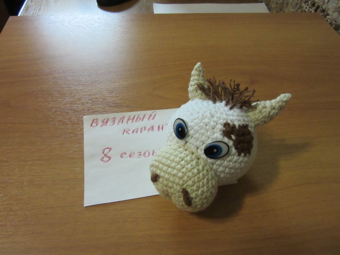 Игрушка "Бычок".