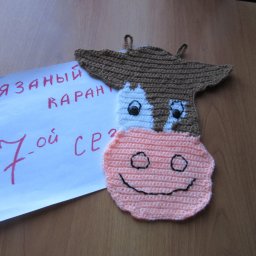 Прихватка "Коровка".