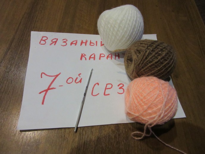 Прихватка "Коровка". 1 Прихватка "Коровка". 1