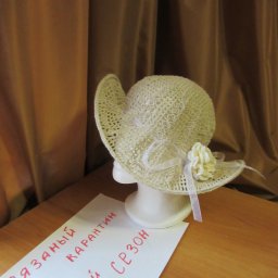 Ещё одна шляпа.