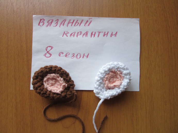 Игрушка "Бычок".