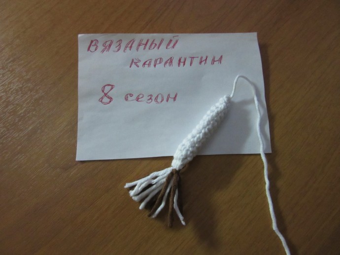 Игрушка "Бычок".