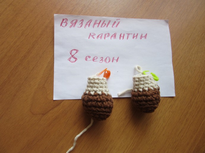 Коровка. Коровка.