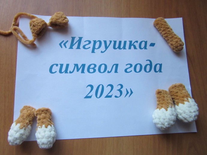 Котик. Котик.