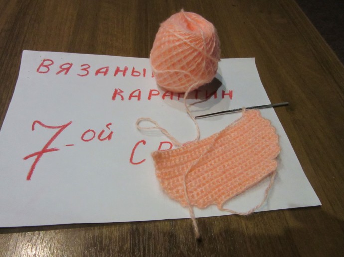 Прихватка "Коровка". 2 Прихватка "Коровка". 2