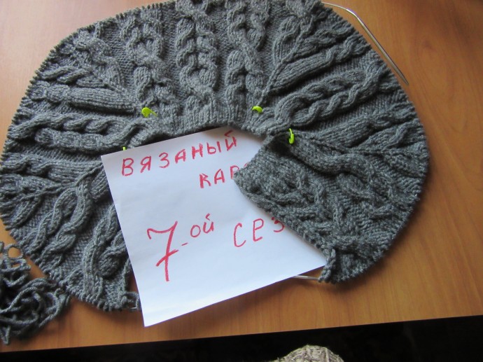 Серый кардиган. Серый кардиган.