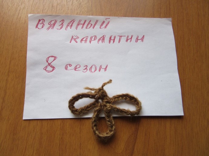 Прихватка-подставка под горячее "Бычок". 6 Прихватка-подставка под горячее "Бычок". 6
