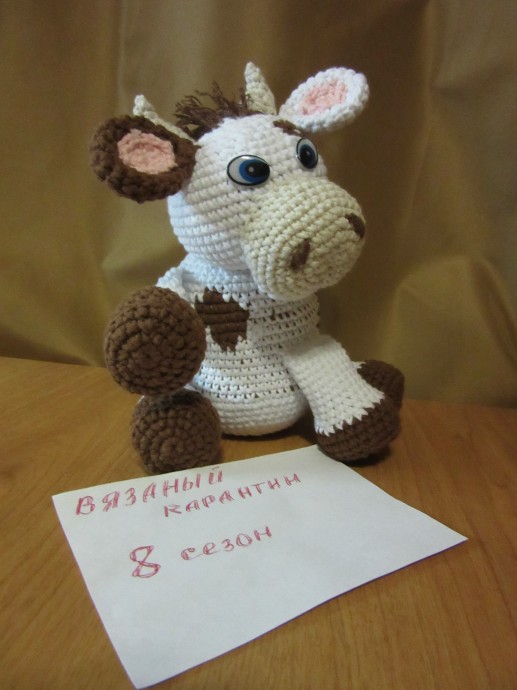 Игрушка "Бычок". Игрушка "Бычок".