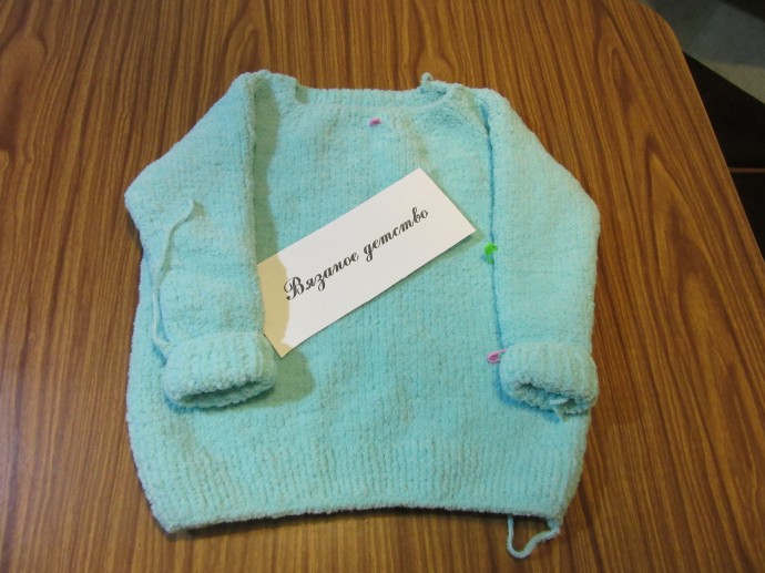 Пуловер с пайетками для внучки.