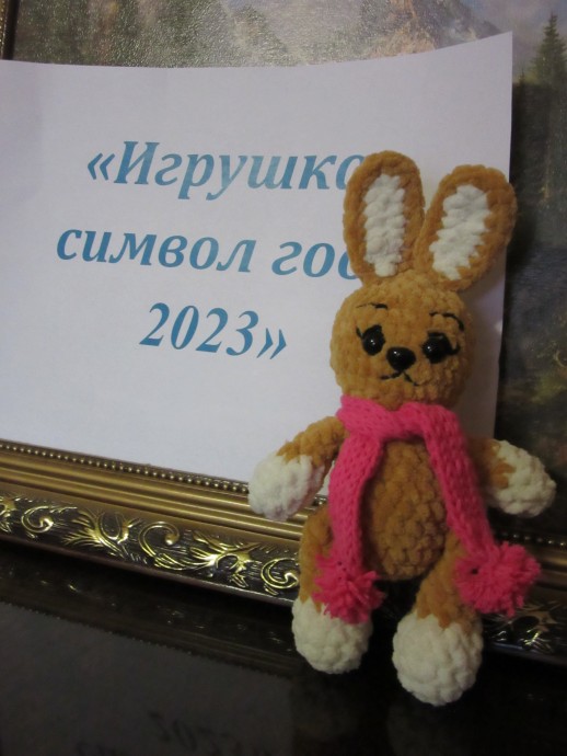 Зайчик. Зайчик.