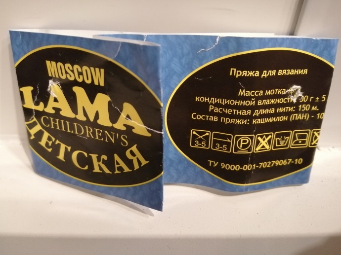 Кот на колбасе- моё недавнее увлечение.