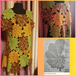 Осенний Листопад