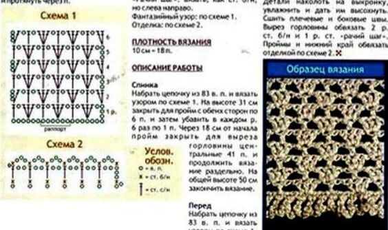 Летнее пальто "Сирень" Летнее пальто "Сирень"