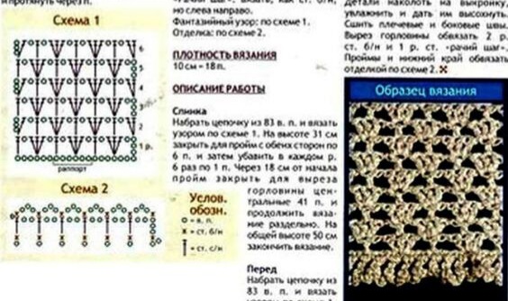 Летнее пальто "Сирень"