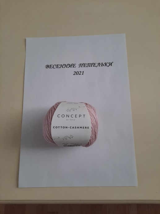 Летний топ фантазийным узором Летний топ фантазийным узором