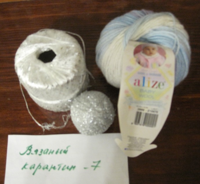 Пуловер миссони с розой Пуловер миссони с розой