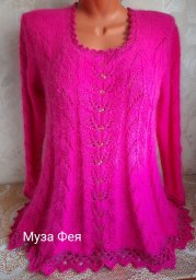 Моя первая вещь из пуха норки.