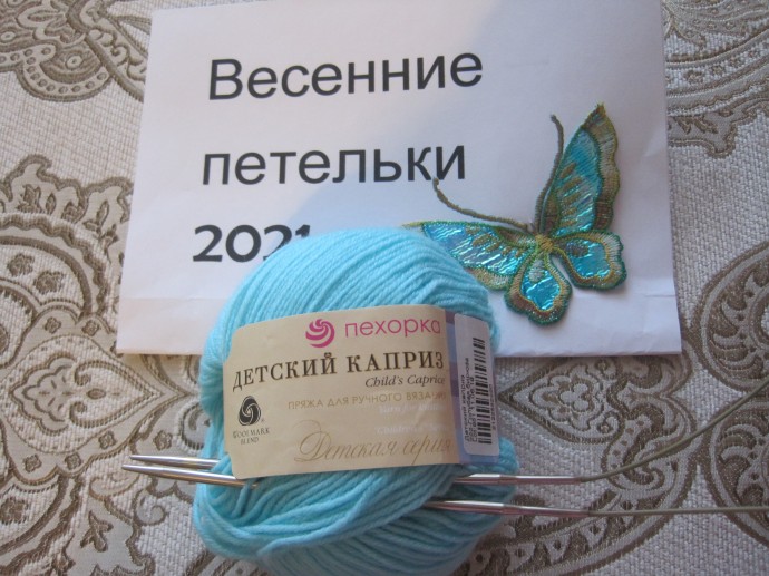 Пуловер "Пёрышко". Пуловер "Пёрышко".